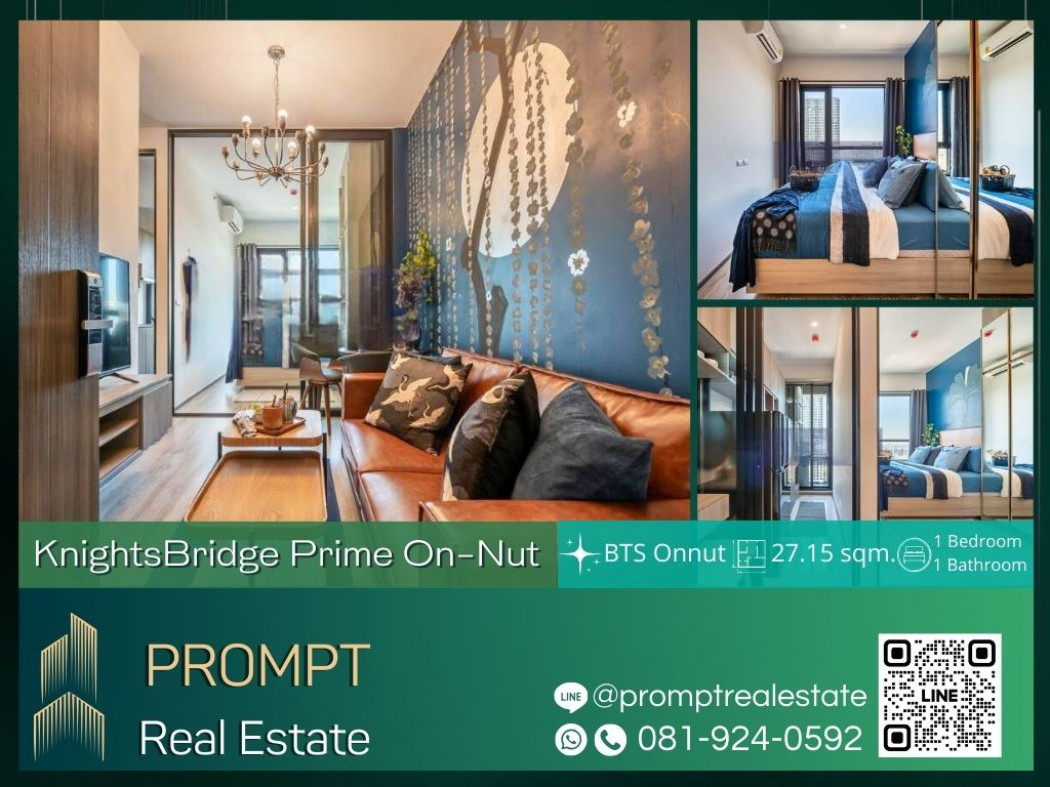 ขายคอนโดมิเนียม KL04266 - KnightsBridge Prime On-Nut - 27.15 sqm - BTS Onnut - Sukumvit Hospital - Big C Extra Onnut