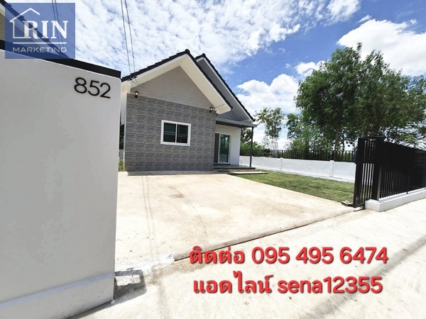 R014-017 บ้านใหม่ พยอม อยุธยา ขาย  บ้านเดี่ยว สร้างใหม่ ราคาถูก ใกล้นิคมอุตสาหกรรมนวนคร