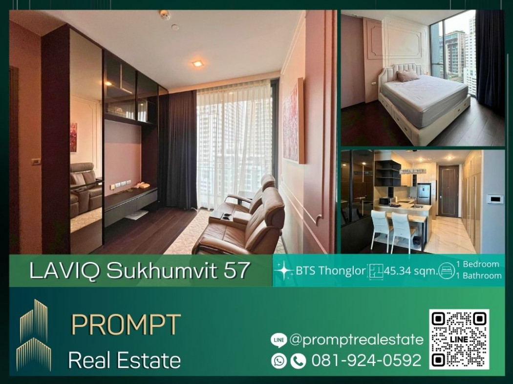 ขายคอนโดมิเนียม KL04267 - LAVIQ Sukhumvit 57 - 45.34 sqm - BTS Thonglor- Sukumvit Hospital- EmQuartier- Emporium