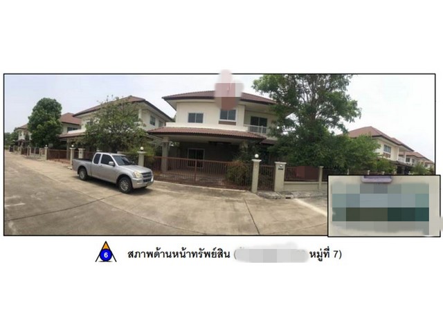 SaleHouse ขายบ้านมือสองเมืองพิษณุโลก หมู่บ้านปาริสรณ์ พิษณุโลก