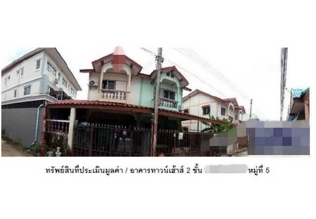 SaleHouse ขายทาวน์เฮ้าส์มือสอง  อำเภอเมืองพิษณุโลก พิษณุโลก