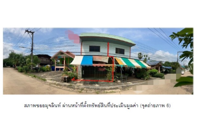 SaleOffice ขายอาคารพาณิชย์เฮ้าส์มือสอง     อำเภอเมืองพิษณุโลก  พิษณุโลก