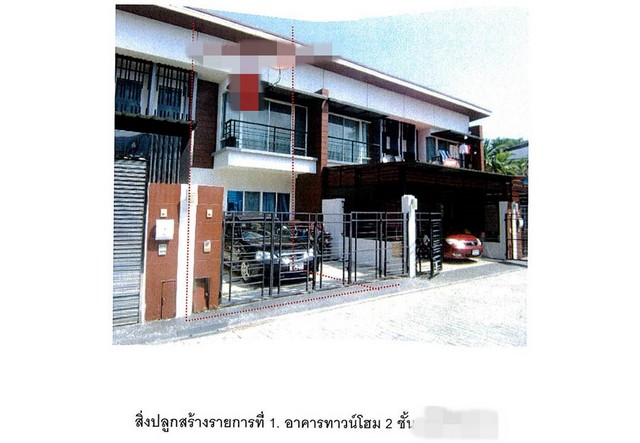 SaleHouse ขายทาวน์เฮ้าส์มือสองเมืองพิษณุโลก   โครงการเดอะ ฮาโมนี่ พิษณุโลก