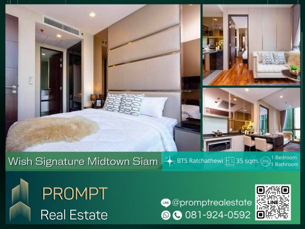 ขายคอนโดมิเนียม WX01114 - Wish Signature Midtown Siam - 35 sqm - BTS Ratchathewi- Siam Paragon- ARL Phaya Thai