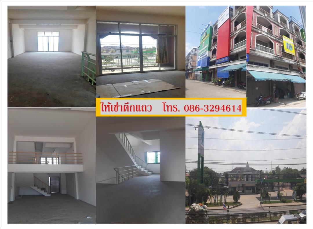 RentOffice MAHACHAI