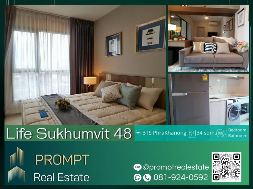 เช่าคอนโดมิเนียม KL04269 - Life Sukhumvit 48 - 34 sqm - BTS PhraKhanong- BTS Onnut- Sukhumvit Hospital