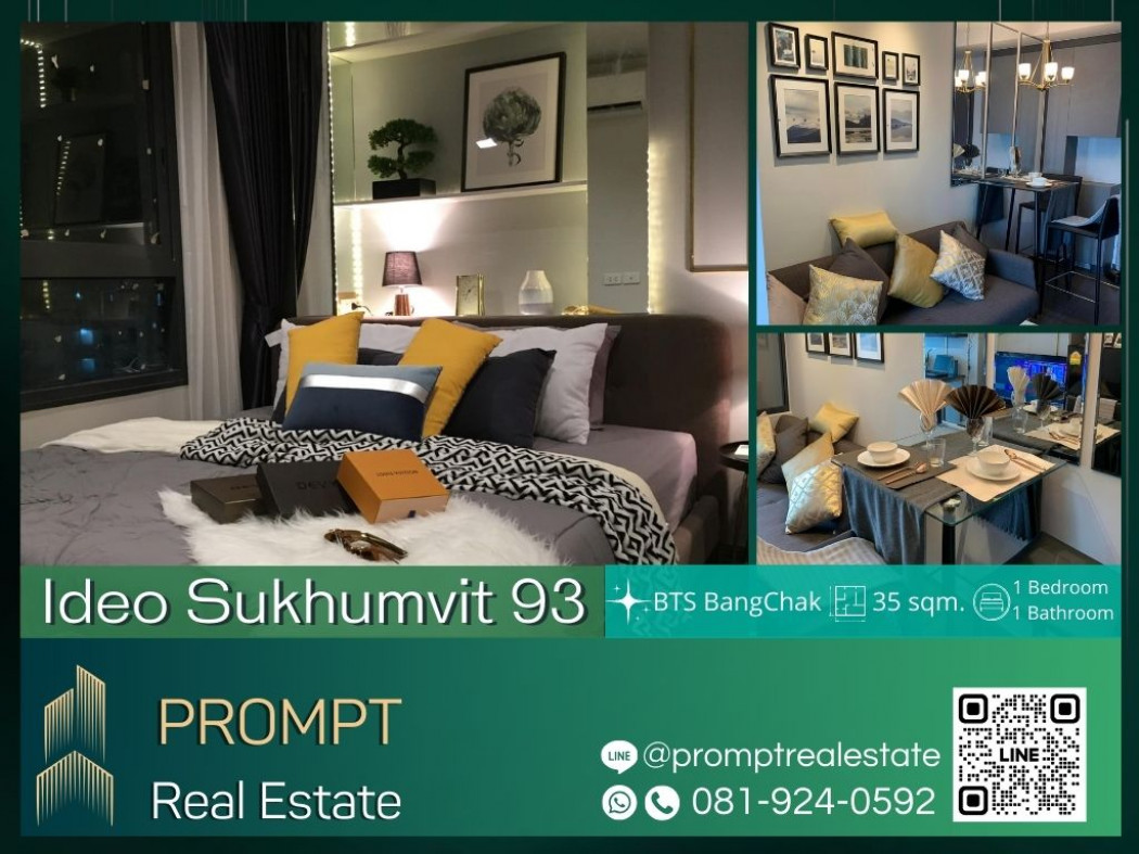 เช่าคอนโดมิเนียม IJ03832 - Ideo Sukhumvit 93 - 35 sqm - BTS BangChak- BTS Onnut- LotusSukhumvit