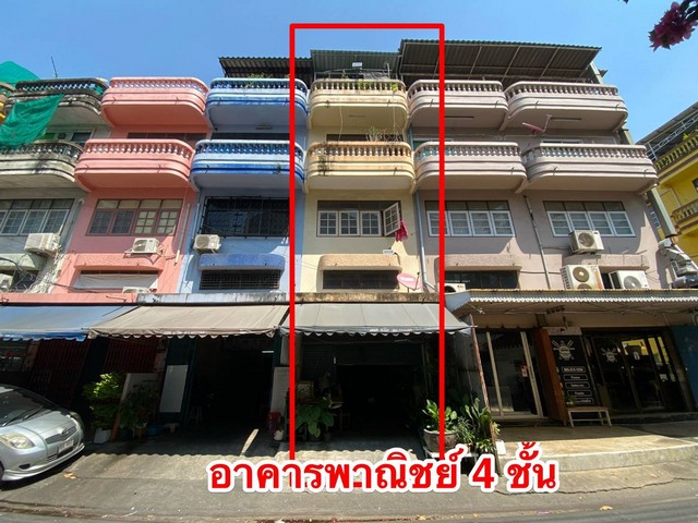 ขายอาคารพาณิชย์ 3 ชั้น มีชั้นดาดฟ้า ต้นซอยลาดพร้าว15