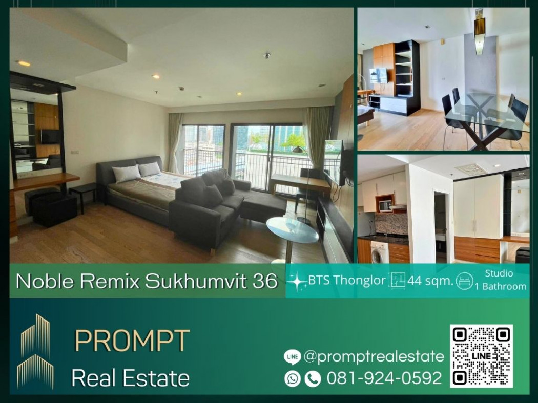 เช่าคอนโดมิเนียม MN04369 - Noble Remix Sukhumvit 36 - 44 sqm - BTS Thonglor - BTS Ekkamai