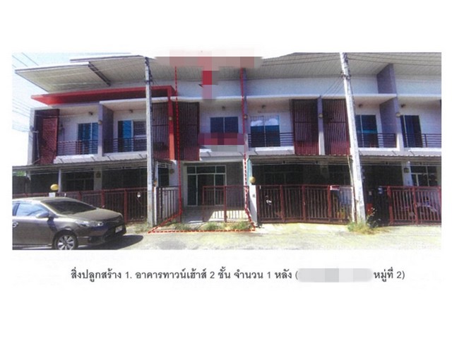 SaleHouse ขายทาวน์เฮ้าส์มือสองเมืองเพชรบูรณ์   หมู่บ้านเทพาธานี เพชรบูรณ์