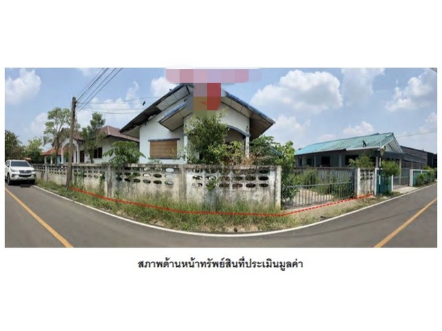 SaleHouse ขายบ้านมือสอง   อำเภอหนองไผ่  เพชรบูรณ์