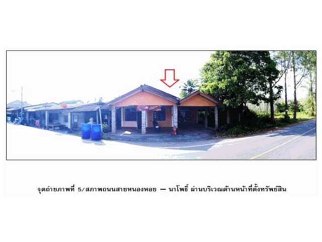 SaleHouse ขายบ้านเดี่ยวมือสอง อำเภอทุ่งสง นครศรีธรรมราช 