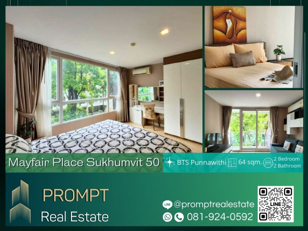 เช่าคอนโดมิเนียม MN04365 - Mayfair Place Sukhumvit 64 - 64 sqm - BTS Punnawithi- BTS Udom Suk- Southeast Bangkok University