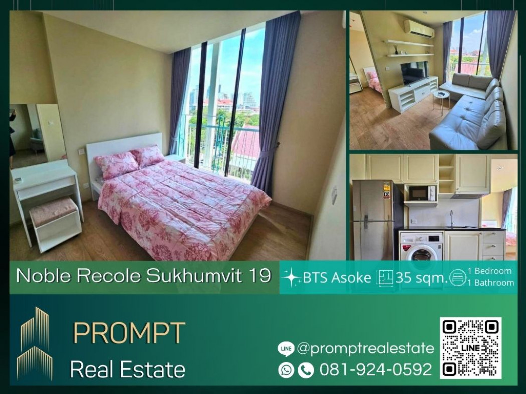 MN04364 - Noble Recole Sukhumvit 19 - 35 sqm - BTS Asoke- MRT Terminal 21