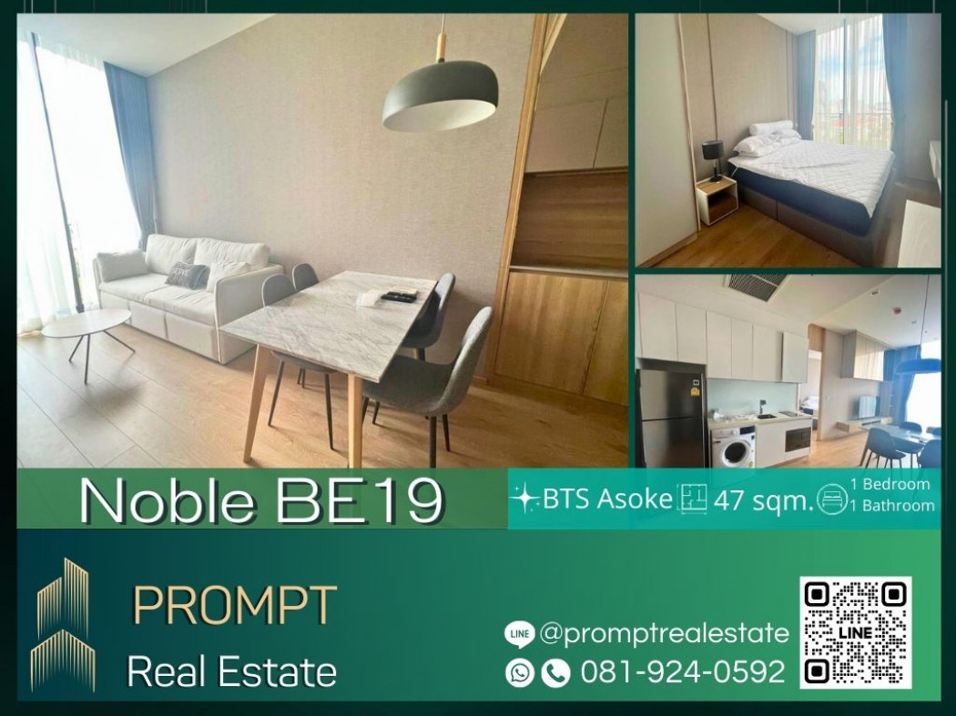 MN04371 - Noble BE19 - 47 sqm - BTS Asoke - MRT Terminal 21- Terminal 21- Emporium- EmQuartier- Emsphere