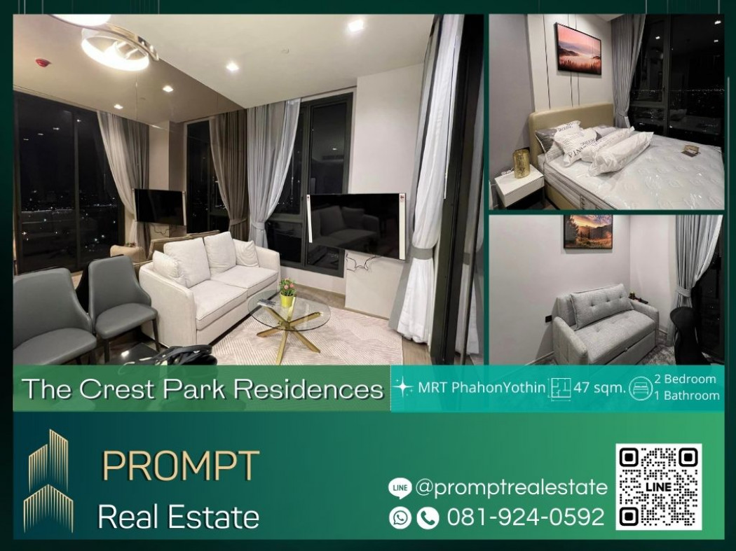 เช่าคอนโดมิเนียม ST12384 - The Crest Park Residences - 47 sqm - MRT PhahonYothin - BTS HaYekLadPrao - Central Ladprao