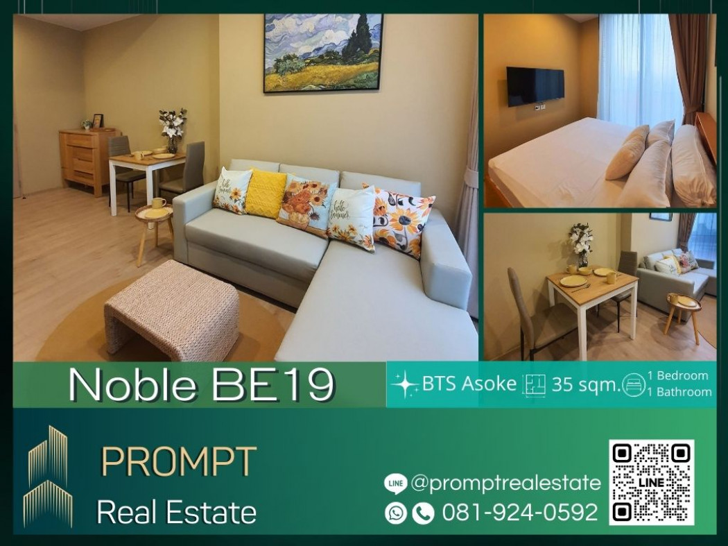 MN04373 - Noble BE19 - 35 sqm - BTS Asoke - MRT Terminal 21- Terminal 21- Emporium- EmQuartier- Emsphere