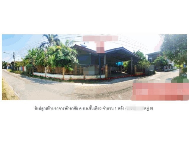 SaleHouse ขายบ้านมือสอง   อำเภอเมืองเพชรบูรณ์  เพชรบูรณ์