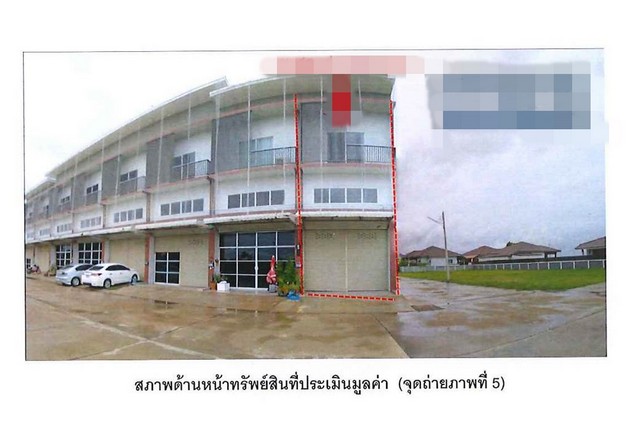 SaleOffice ขายอาคารพาณิชย์มือสอง อำเภอเมืองเพชรบูรณ์ เพชรบูรณ์