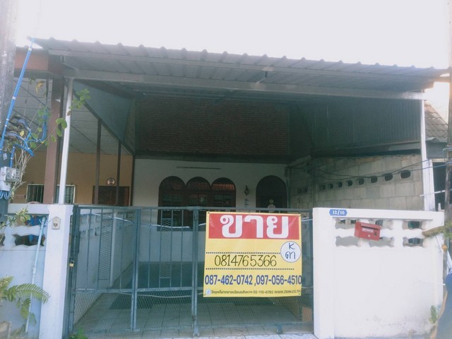 SaleHouse ขายทาวน์โฮม 24 ตร.วา  ซ.ตลาดใหม่13 