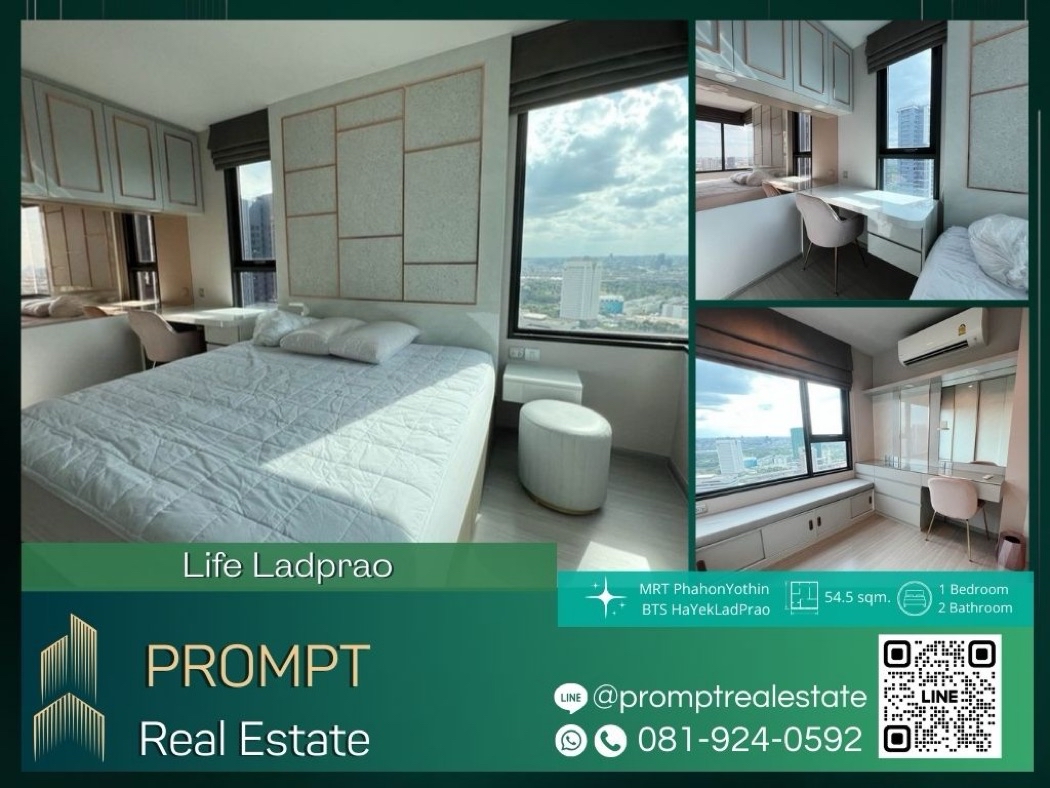 เช่าคอนโดมิเนียม KL04287 - Life Ladprao - 54.5 sqm  - MRT PhahonYothin - BTS HaYekLadPrao - CentralLadprao