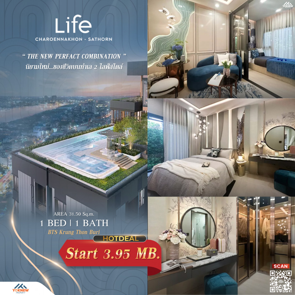 คอนโด Life Charoennakhon-Sathorn ขายห้องไซส์ 31.5 ตร.ม วิวแม่น้ำ ได้วิวธรรมชาติ ห้องราคา VVIP