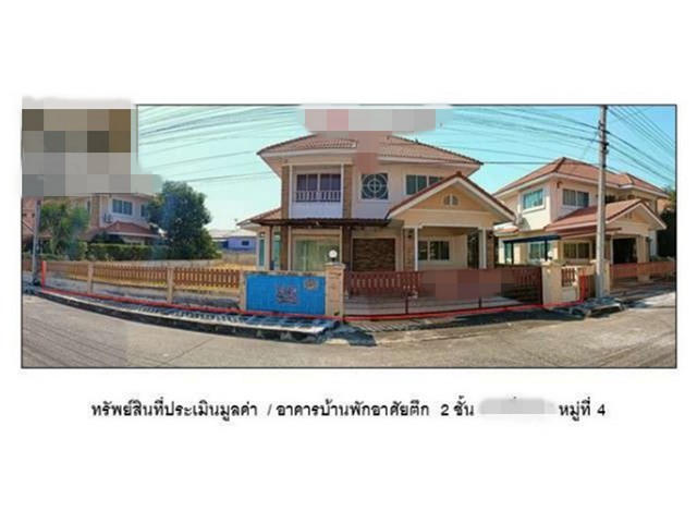 SaleHouse ขายบ้านมือสองเมืองลพบุรี   หมู่บ้านลลิษา เนเชอรัลโฮม ลพบุรี