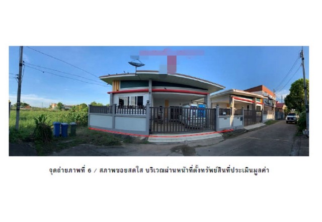 SaleHouse ขายบ้านมือสอง  อำเภอเมืองพิษณุโลก พิษณุโลก