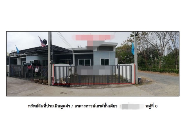 SaleHouse ขายทาวน์เฮ้าส์มือสอง   อำเภอพัฒนานิคม ลพบุรี