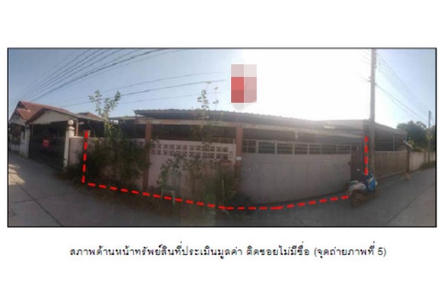 ขายบ้านมือสอง  อำเภอเมืองพิษณุโลก พิษณุโลก