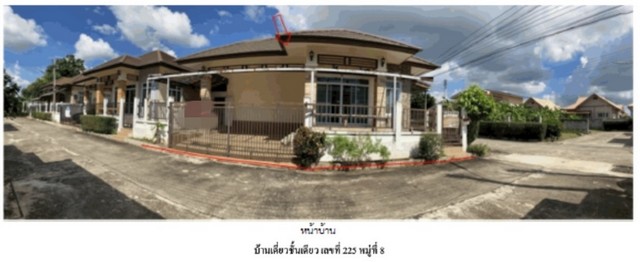 SaleHouse ขายบ้านมือสองเมืองพิษณุโลก หมู่บ้านพฤกษ์พิมาน  พิษณุโลก