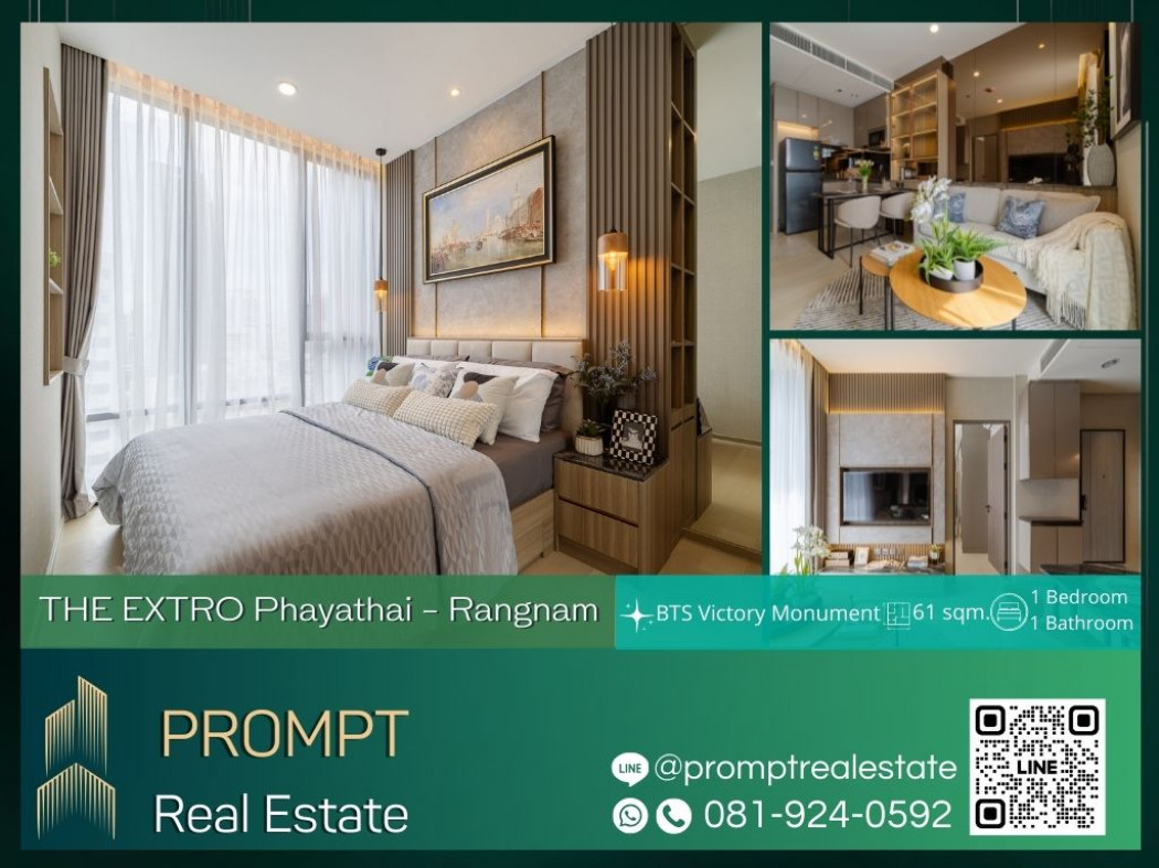 ขายคอนโดมิเนียม ST12392 - THE EXTRO Phayathai - Rangnam - 32.69 sqm - BTS Victory Monument - King Power Complex - Rajavithi Hospital