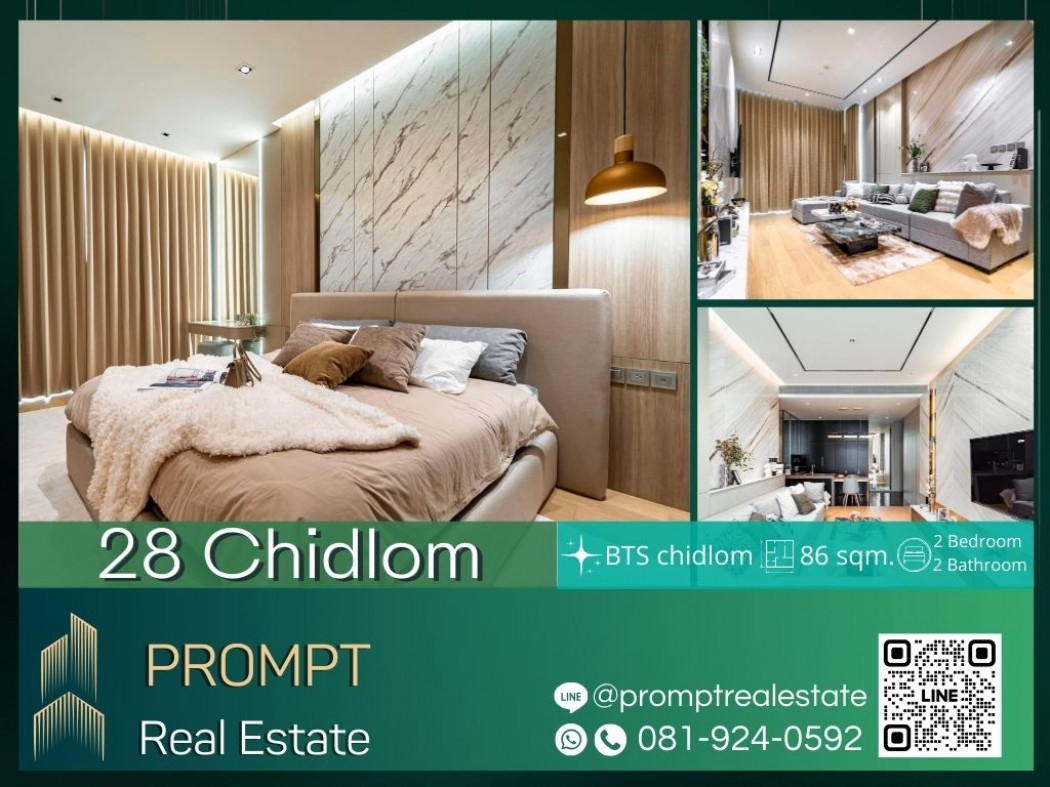 เช่าคอนโดมิเนียม CD03322 - 28 Chidlom - 86 sqm - BTS chidlom- CentralWorld- BTS Phloenchit