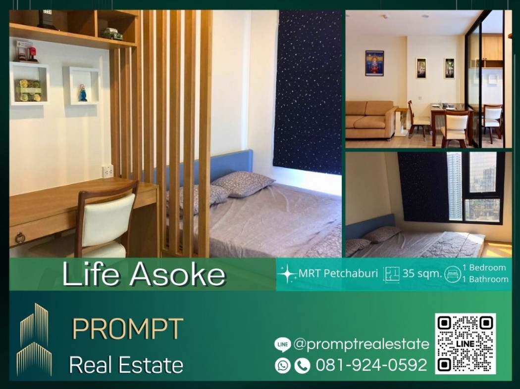 KL04295 - Life Asoke - 35 sqm - MRT Petchaburi- MRT Rama9- Central Rama9- ARL Makkasan