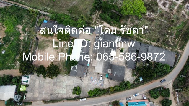 ขายที่ดิน ขายที่ดิน พร้อมสิ่งปลูกสร้าง (อ.พนมสารคาม จ.ฉะเชิงเทรา) 5-1-79 ไร