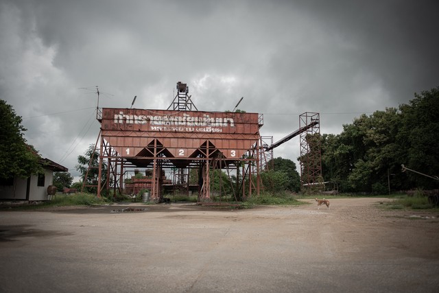 ขายที่ดิน บ้านหนองปลิง