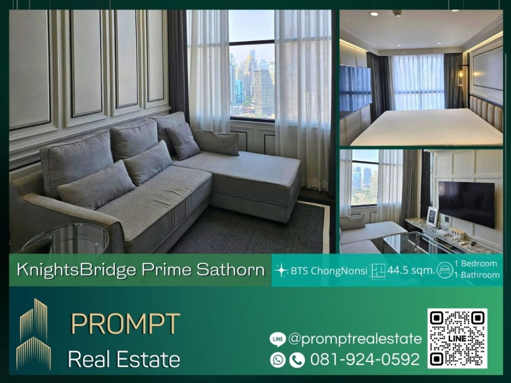 เช่าคอนโดมิเนียม KL04296 - KnightsBridge Prime Sathorn - 44.5 sqm - BTS ChongNonsi- Rajamangala Universityof Technology- Central Rama3