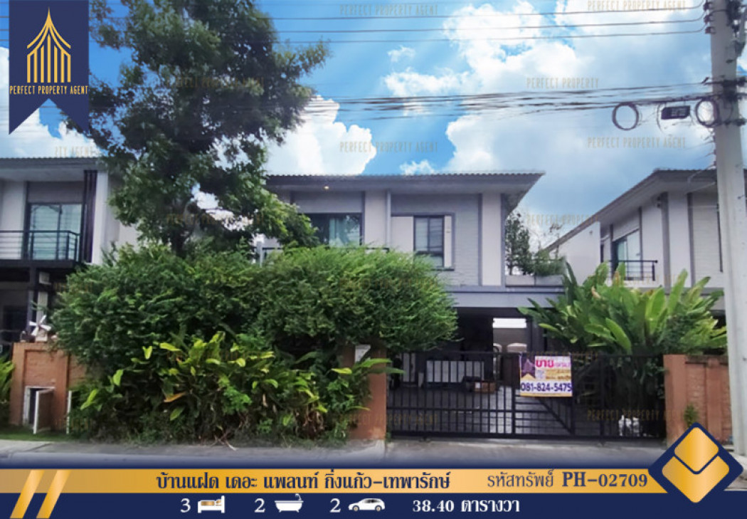 SaleHouse Twin house for sale, The Plant Kingkaew-Teparak (The Plant Kingkaew-Teparak), Soi Jongsiri, Tamru-Bang Phli.