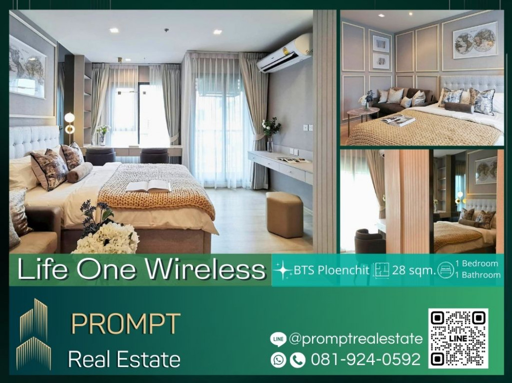 เช่าคอนโดมิเนียม KL04297 - Life One Wireless - 28 sqm - BTS Ploenchit- Chidlom- Centralworld