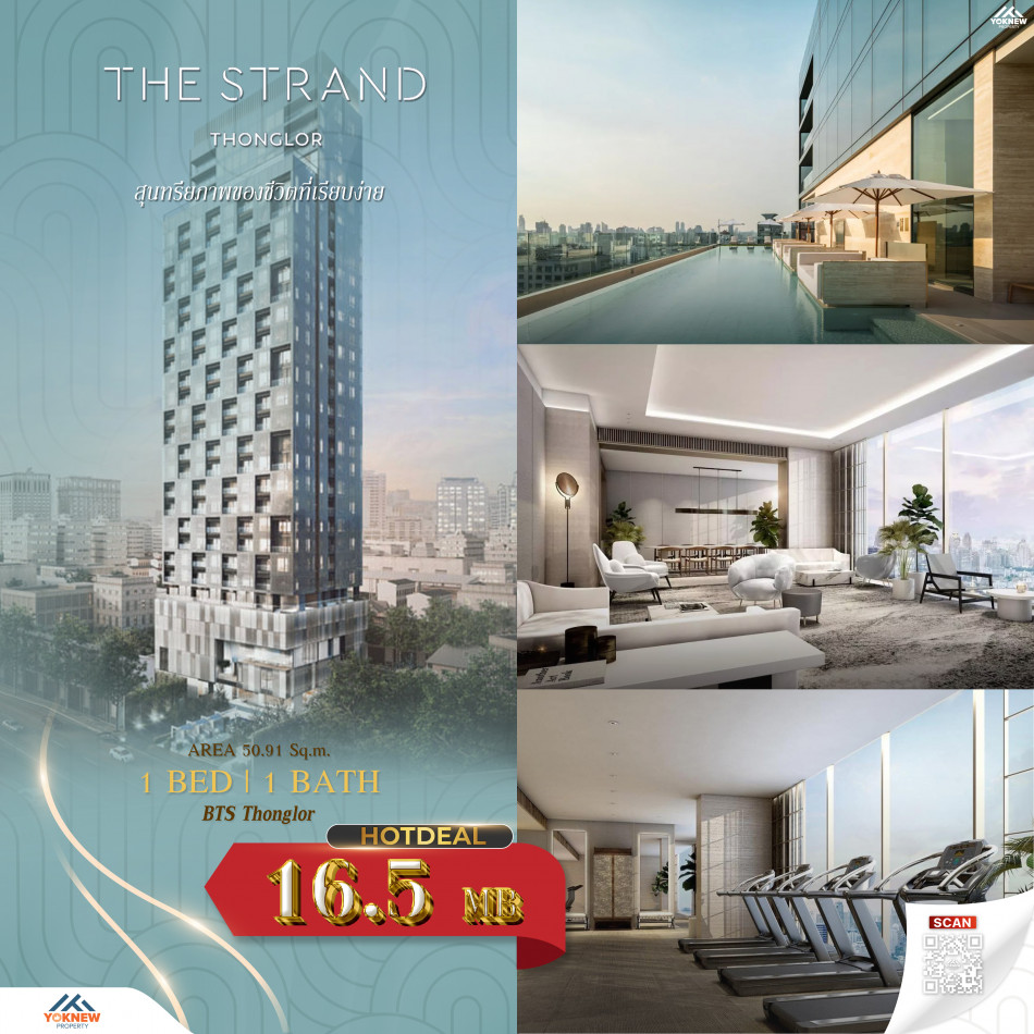 ขายคอนโดมิเนียม ขาย คอนโด The Strand ทองหล่อพร้อมโฮมออโต้เมชั่นเปิดปิดไฟและแอร์ด้วยมือถือ