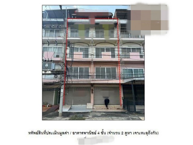 SaleOffice ขายอาคารพาณิชย์มือสอง   อำเภอเมืองลพบุรี  ลพบุรี