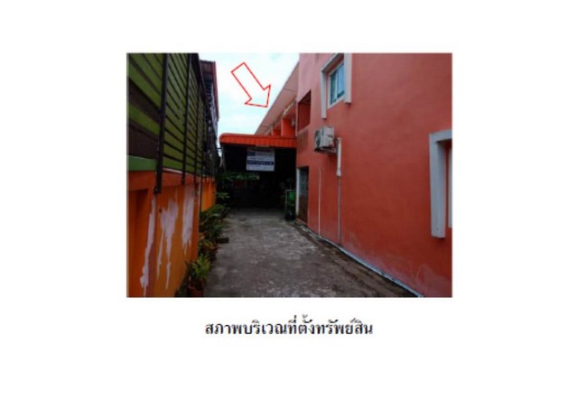 SaleHouse ขายทาวน์เฮ้าส์มือสอง อำเภอเมืองนราธิวาส นครศรีธรรมราช 