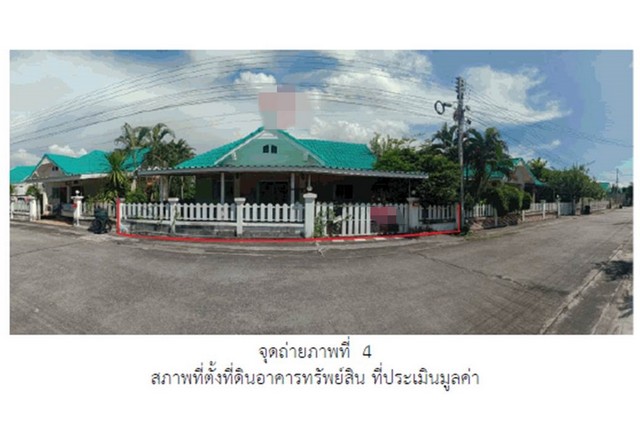 SaleHouse ขายบ้านมือสองเมืองพิษณุโลก  โครงการวรพิชชา พิษณุโลก