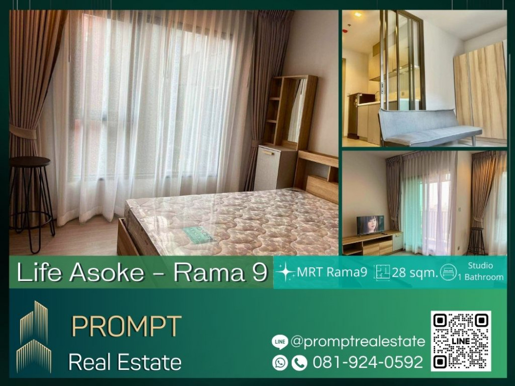 เช่าคอนโดมิเนียม KL04298 - Life Asoke - Rama 9 - 28 sqm - MRT Rama9- Central Rama9- ARL Makkasan