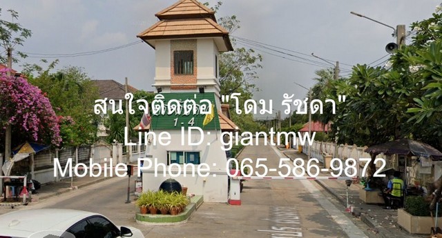 ขายบ้าน ขายบ้านเดี่ยว 2 ชั้น “ม.ประดับดาวโครงการ1-4” โซนถ.ราชพฤกษ์ 99.6 ต