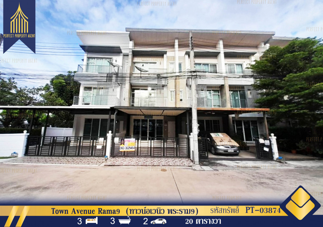 ขายบ้าน ขาย Town Avenue Rama9  (ทาวน์อเวนิว พระราม9) ซอยกรุงเทพกรีฑา 7