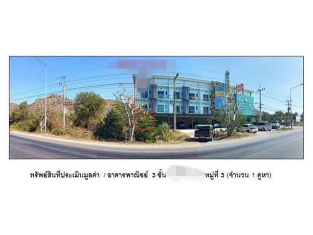 SaleOffice ขายอาคารพาณิชย์มือสอง   อำเภอเมืองลพบุรี  ลพบุรี