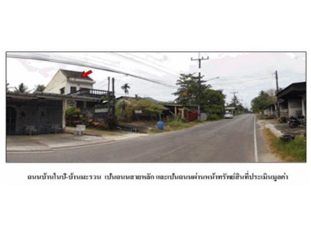 SaleHouse ขายบ้านเดี่ยวมือสอง อำเภอตะกั่วป่า จังหวัดพังงา