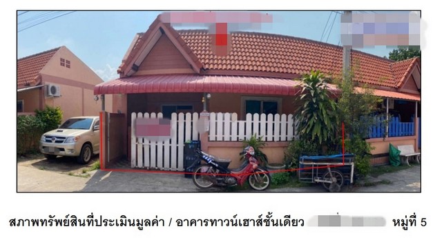 SaleHouse ขายทาวน์เฮ้าส์มือสองพัฒนานิคม   หมู่บ้านยูตะ  ลพบุรี