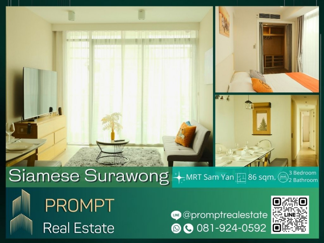 เช่าคอนโดมิเนียม ST12407 - Siamese Surawong - 86 sqm - MRT Sam Yan- BTS Sala Daeng- The Bangkok Christian Hospital